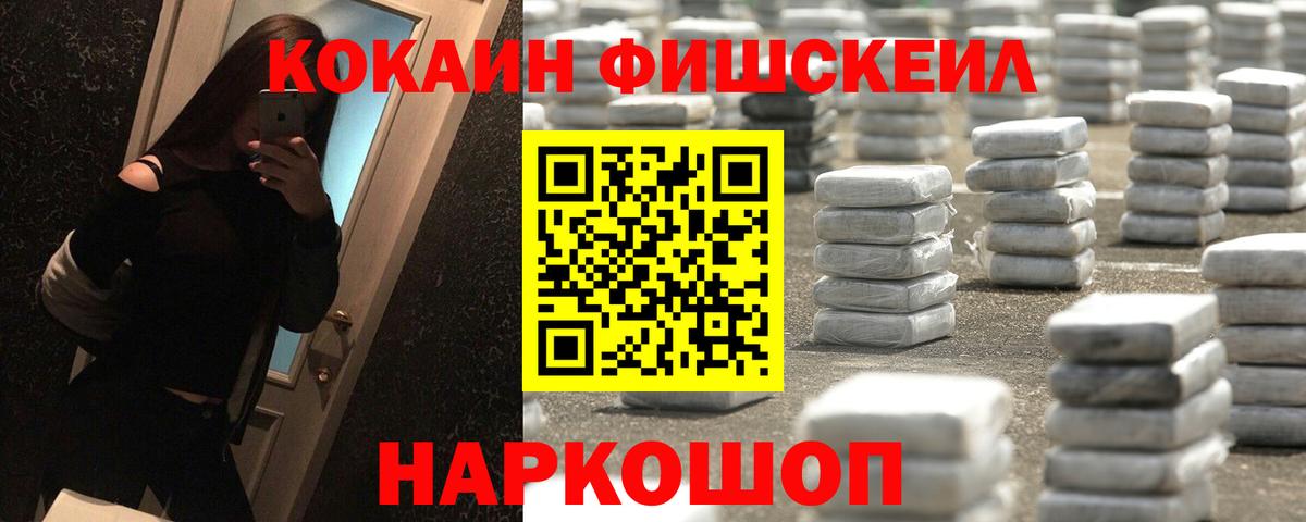 Кокаин Боливия Орск
