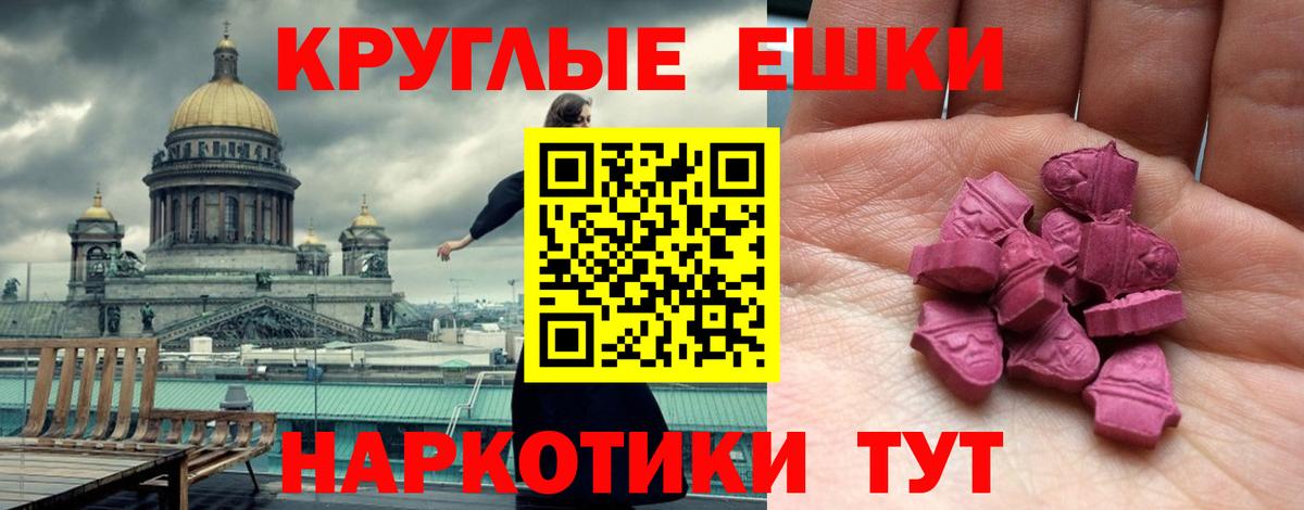 Экстази Дубай Орск
