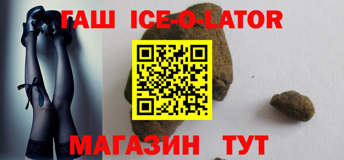 Гашиш Cannabis Орск