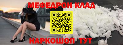 метамфетамин Старая Купавна