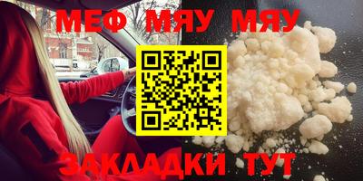 метамфетамин Старая Купавна