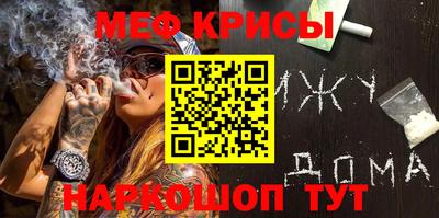 метамфетамин Старая Купавна