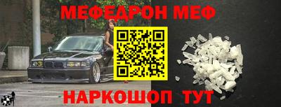 метамфетамин Старая Купавна