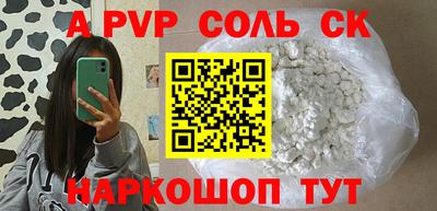 СК Ставрополь