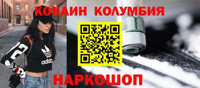 метамфетамин Старая Купавна