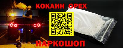 метамфетамин Старая Купавна