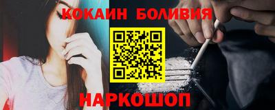 метамфетамин Старая Купавна