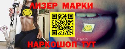 метамфетамин Старая Купавна