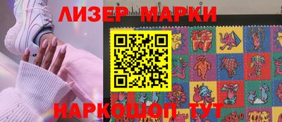 метамфетамин Старая Купавна