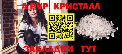 Альфа ПВП Среднеуральск