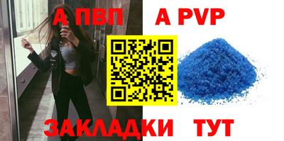 СК Ставрополь