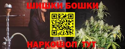метамфетамин Старая Купавна
