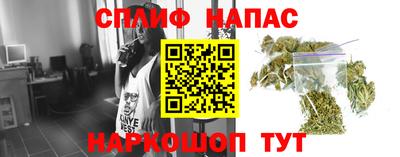 метамфетамин Старая Купавна