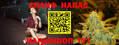 метамфетамин Старая Купавна