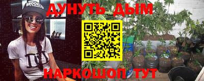 метамфетамин Старая Купавна