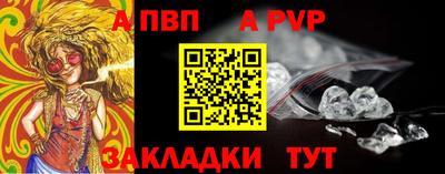 СК Ставрополь