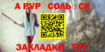 Альфа ПВП Среднеуральск