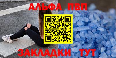 метамфетамин Старая Купавна