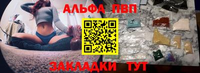 Альфа ПВП Среднеуральск