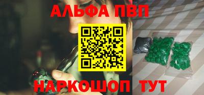 Альфа ПВП Среднеуральск