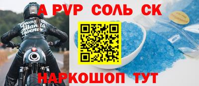 метамфетамин Старая Купавна
