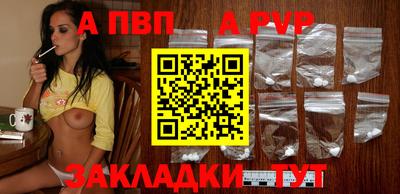 метамфетамин Старая Купавна