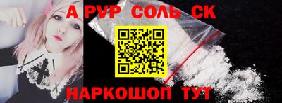 метамфетамин Старая Купавна