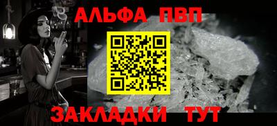 СК Ставрополь