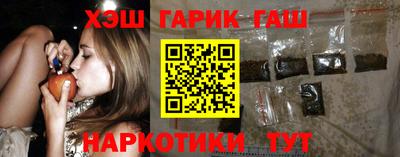 метамфетамин Старая Купавна