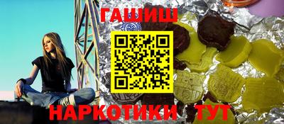 метамфетамин Старая Купавна