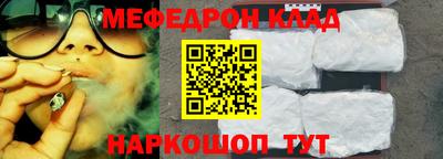 СК Ставрополь