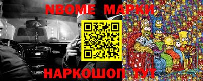 СК Ставрополь
