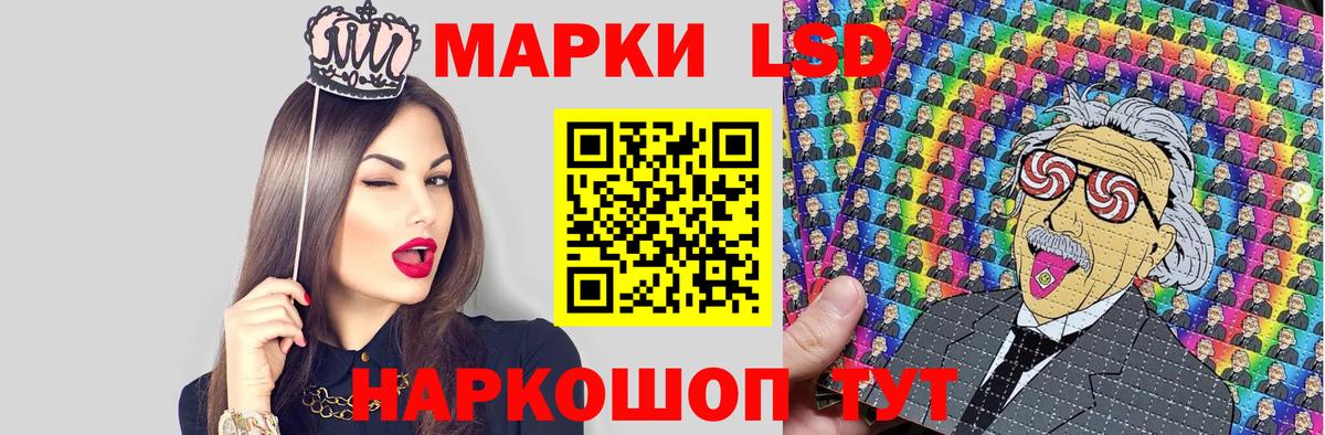 Марки 25I-NBOMe 1,5мг  Вход с VPN  Марки 25I-NBOMe 1,5мг  Орск 